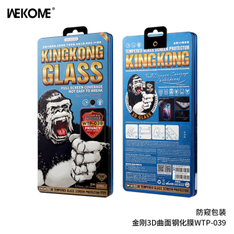 WEKOME WTP-039 Kingkong üvegfólia iPhone 16 Pro Privacy
